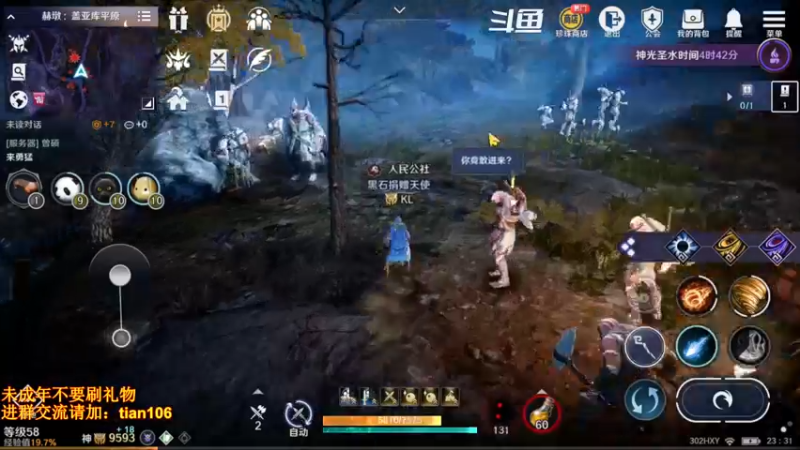 【2022-07-06 23点场】賤丶大骚賤：更新啦！！！