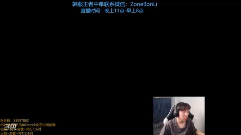 【2022-07-07 03点场】陈宇峰Fenn：韩服顶级中单教学开始了