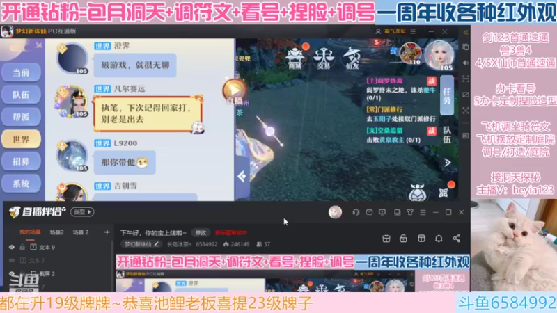 【2022-07-05 17点场】长岛冰茶n：我的宝子们，下午好~
