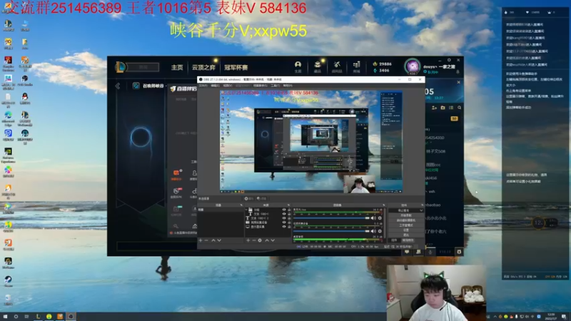 【2022-07-07 12点场】一家之猪ovo：峡谷第5冲第一