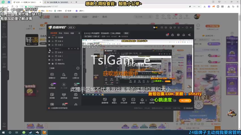 【2022-07-07 18点场】轻语丶619：【双倍】30KD车队横冲直撞