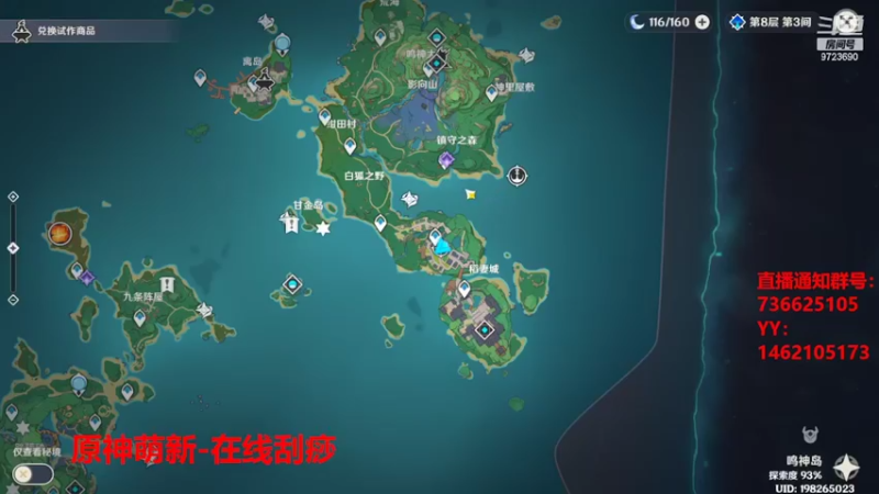 【2022-07-07 11点场】柒殇Leon华：灵魂筹码新手村-质检员，在线拖地！