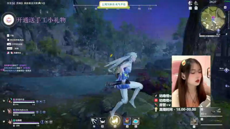 【2022-07-05 23点场】咕噜橙o：摄像头 比心比心kisskiss啾咪啾咪