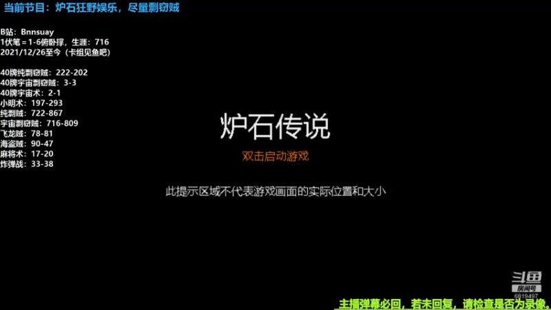 【2022-07-07 15点场】火焰之指吉列布：吉列布：纯剽贼，狂野遨游。
