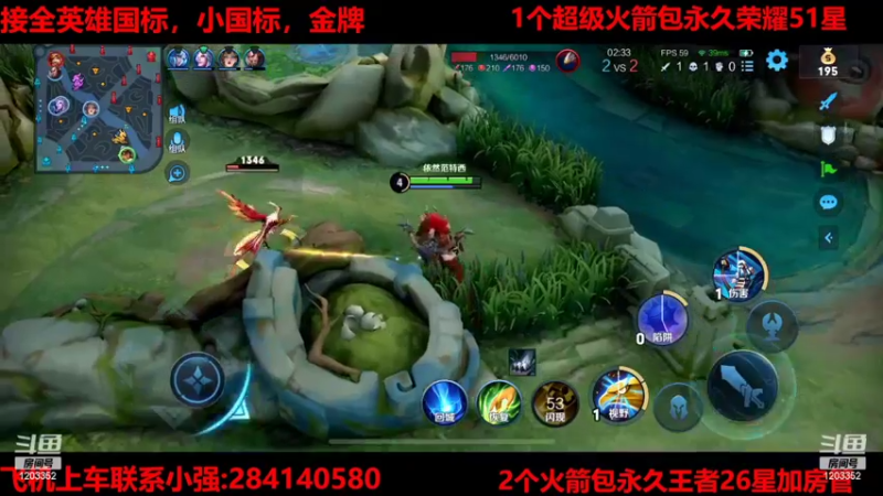 【2022-07-07 03点场】BOA小强：新赛季连胜车