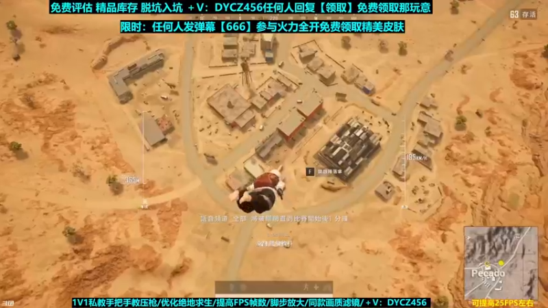 【2022-07-06 22点场】神秘嘉宾橙子：【橙子】全网最钢单四全程高能视觉盛宴