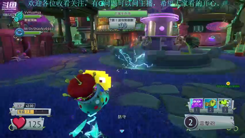 【2022-07-07 01点场】骑士猪与兔公主：给戴夫上一杯卡布奇洛