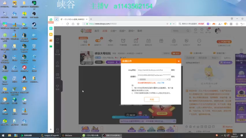 【2022-07-07 19点场】一万九千把大头：峡谷大号玩玩