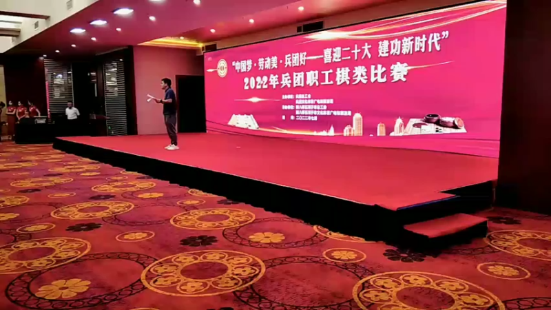 【2022-07-07 15点场】用户41499234：兵团八师石河子象棋直播间