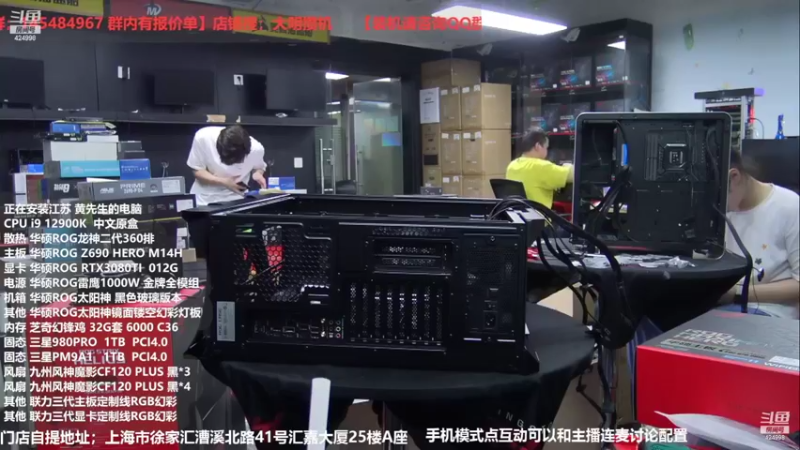 【2022-07-07 10点场】上海大明海：【大明攒机】清凉一夏活动进行中