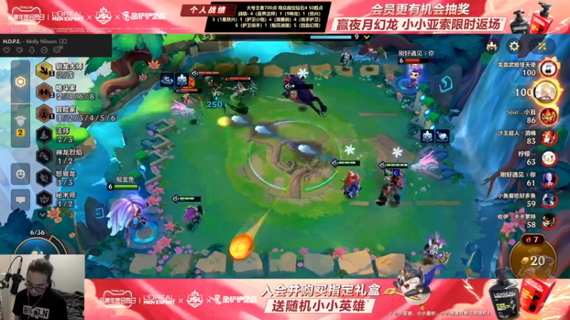 【2022-07-07 19点场】主任5748：⚡主任 八年主播教你上王者！