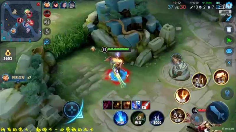 【2022-07-07 18点场】wan19410707：李信天花板？国服打野，喜欢您来