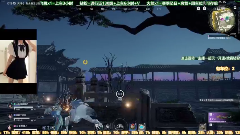【2022-07-04 00点场】甜蜜Tm：（有车位）蚀月猛砍铂金坐牢