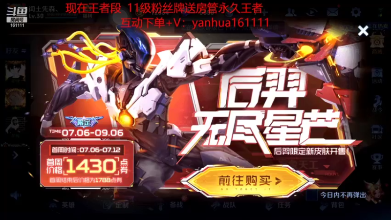 【2022-07-06 09点场】烟花Q烟花：8W场李信。99胜率带粉。一分钟学会
