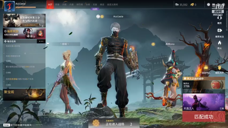 真不错
