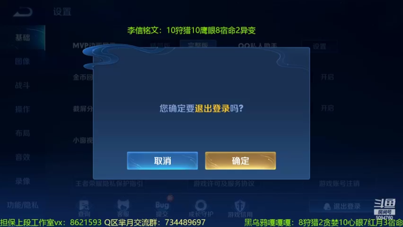 【2022-07-07 00点场】青鸾少年云天河：李信7.6号史诗级增强！