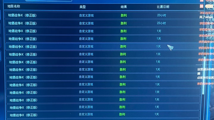 地堡战争x