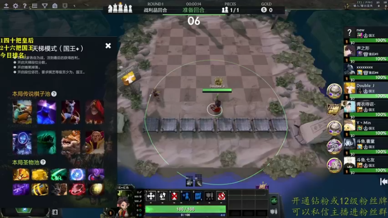 【2022-07-06 15点场】棋迷iluhr：无名之人.努力就好