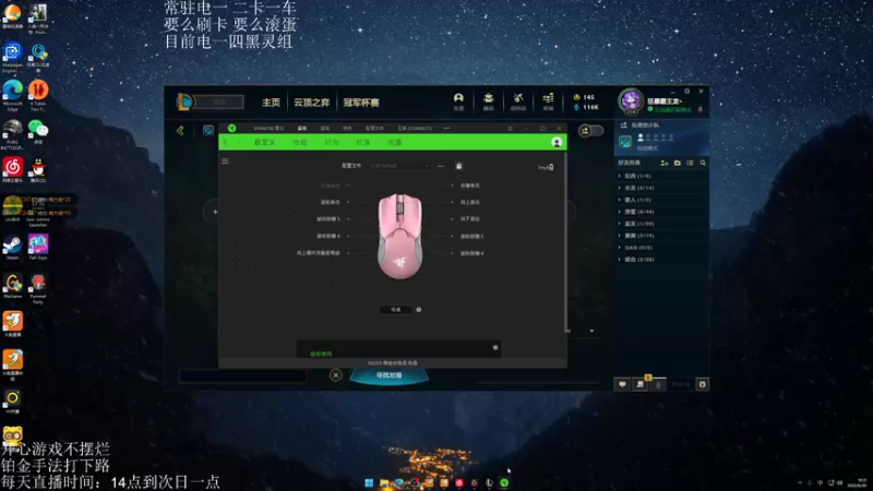 【2022-06-30 19点场】小爱今天要开心：在最快乐的年纪不快乐有点可惜