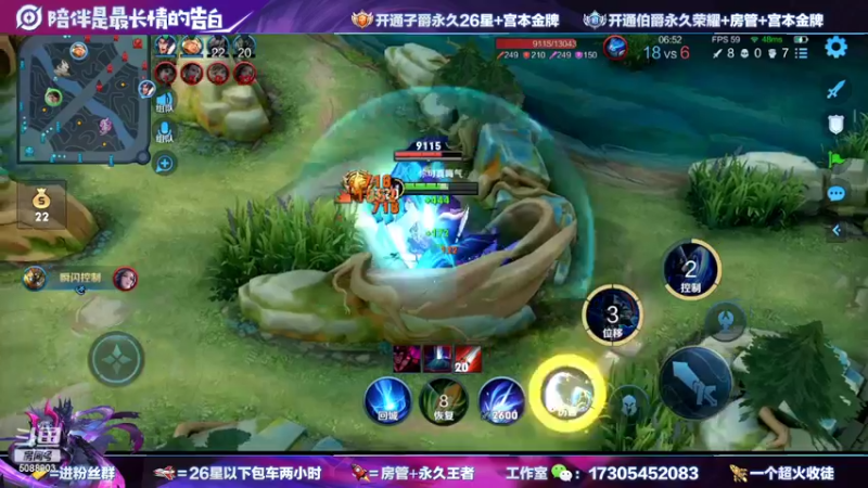 【2022-07-07 00点场】一剑宫本603648：国1宫本带粉百分之99.99胜率快上车