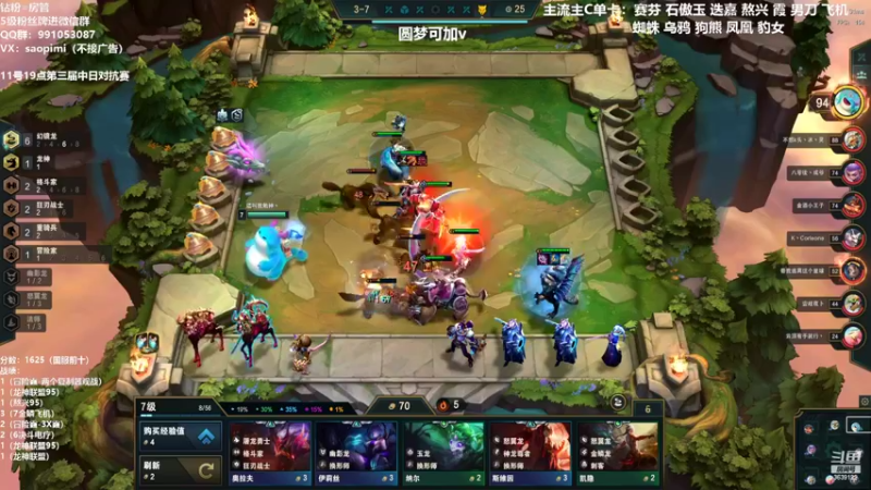 【2022-07-07 19点场】骚皮迷呀：圆梦开启：对局数国服第一