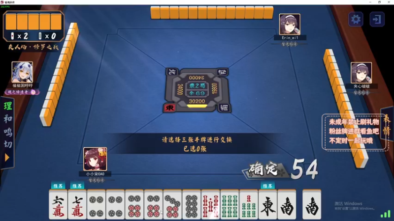【2022-07-07 00点场】小小宋OAO：小小宋【新人主播】