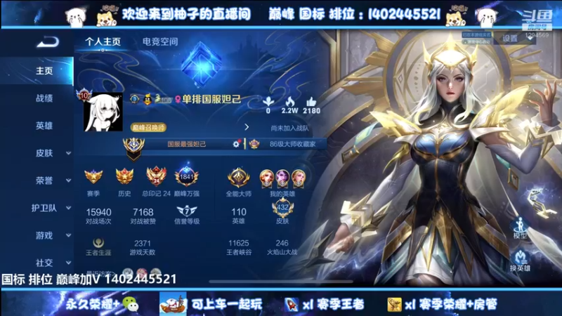 【2022-07-06 23点场】毕竟是柚子：随缘主播打会巅峰