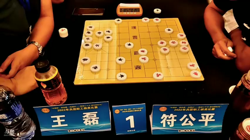 “中国梦·劳动美·兵团好——喜迎二十大 建功新时代”2022年兵团职工象棋比赛 符公平VS王磊