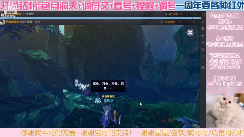 【2022-07-06 17点场】长岛冰茶n：保持好心情的一天~