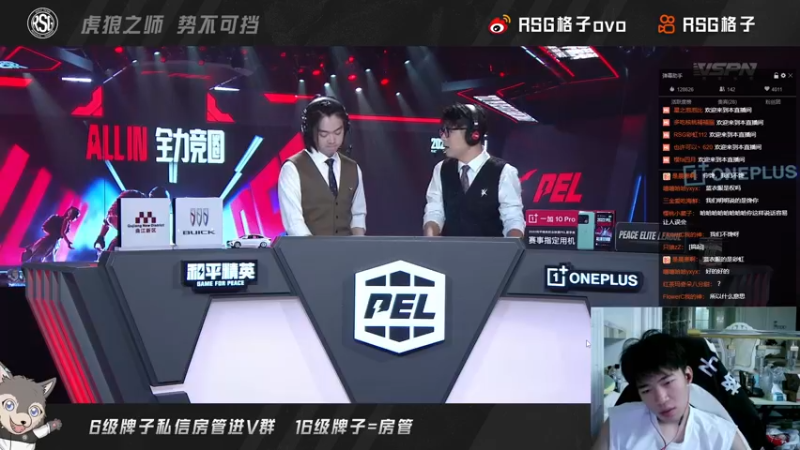 【2022-07-07 19点场】RSG格子：和我一起来看比赛啦 OB pel比赛