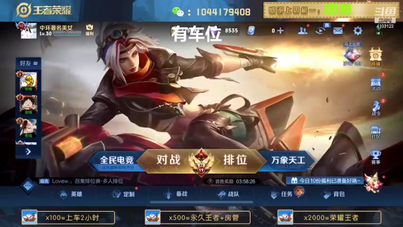 【2022-06-28 17点场】JM吉米：国服野带粉连胜上分。