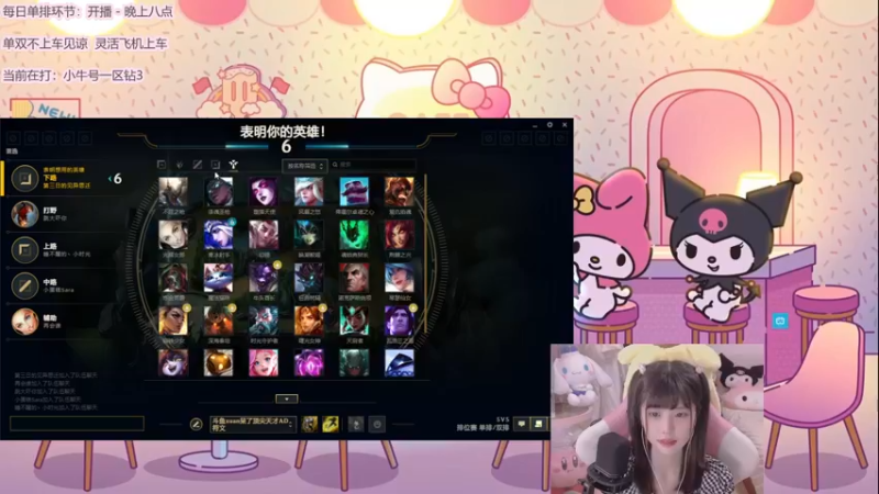 【2022-07-06 18点场】璇呆了：璇：AD绝活哥^^