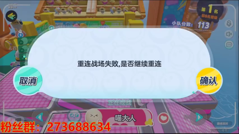 【2022-07-03 22点场】樱花丶君：新赛季一起开心起来