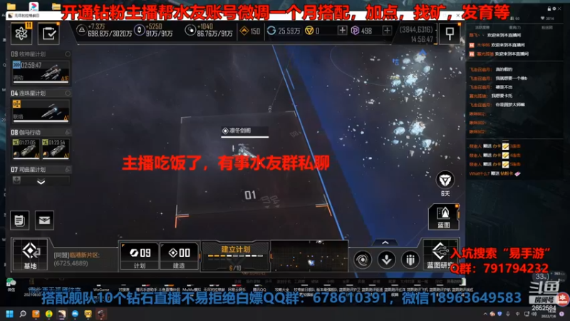 【2022-07-06 14点场】CN火力覆盖：玄学开箱，配船，萌新教学