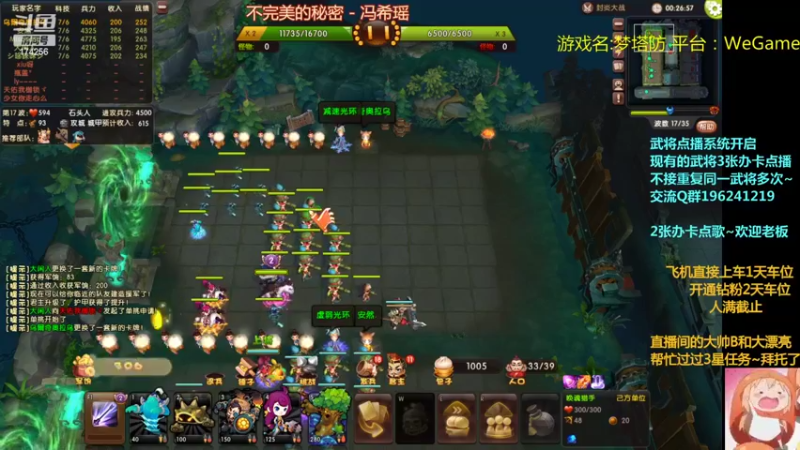 【2022-07-06 22点场】皮小乌：乌：出现吧~皮卡乌！