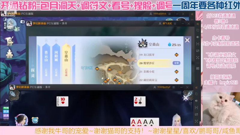 【2022-07-06 03点场】长岛冰茶n：我的宝子们，下午好~
