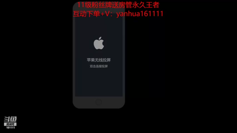 【2022-07-06 20点场】烟花Q烟花：8W场李信。光信99胜率带粉。一分钟学会