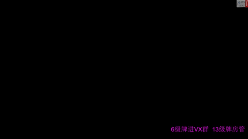 【2022-07-06 23点场】王浩天儿：【404/全皇冠】BOSS之旅，冲。