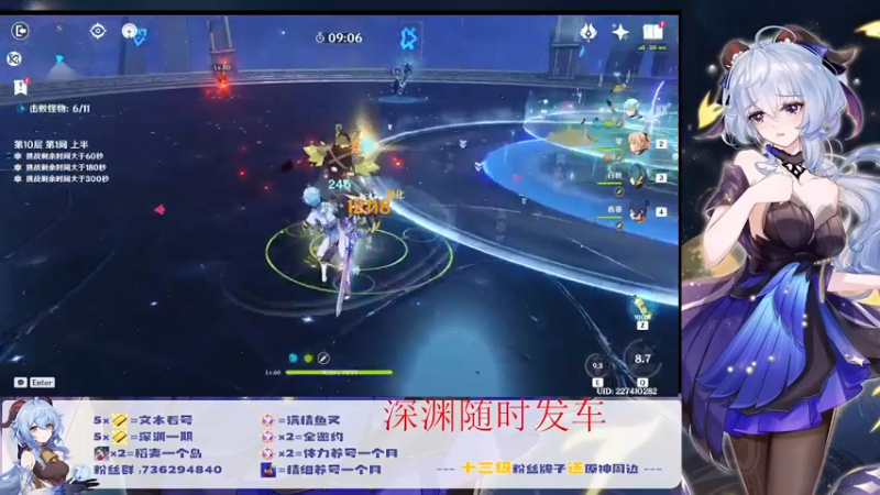 【2022-07-05 01点场】刻晴天下第一优雅：深渊看号，顶级理解（三服）