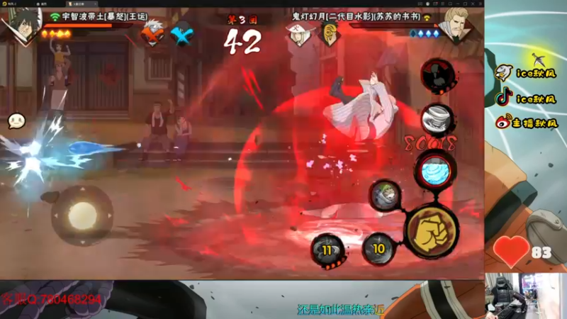 【2022-07-07 20点场】ice秋风：段位教学月初播会！  6866