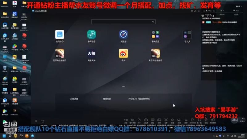 【2022-07-06 23点场】CN火力覆盖：玄学开箱，配船，萌新教学