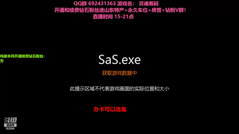 【2022-07-07 15点场】芒果Ace：【果】宝会下棋吗？