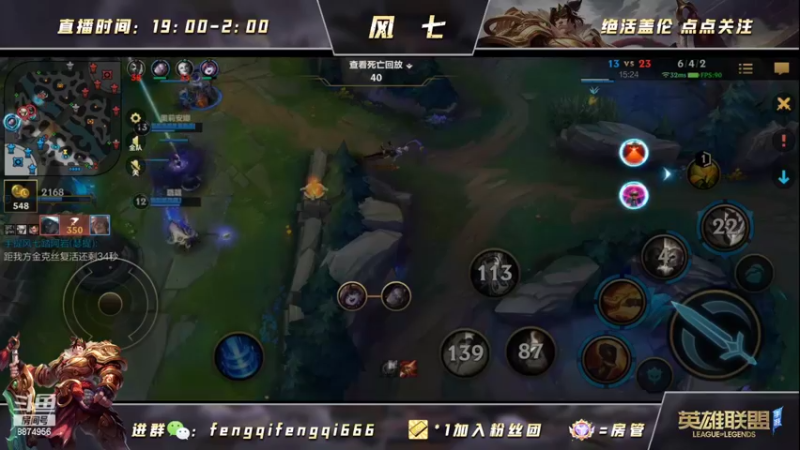 【2022-07-06 10点场】风七丶丶：风七：早8到晚6