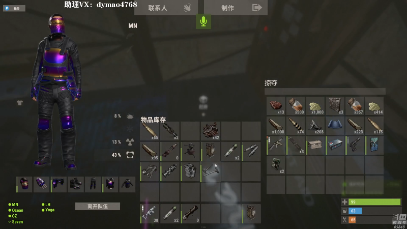 【热门游戏】Happy丨猫腻的精彩时刻 20220707 00点场