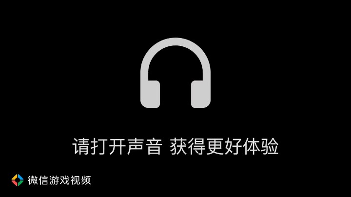 动感神枪，手一打一个准。