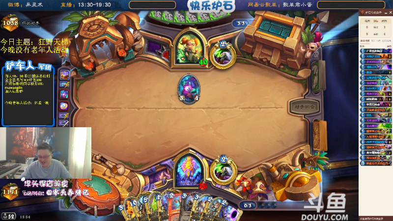 吓一跳