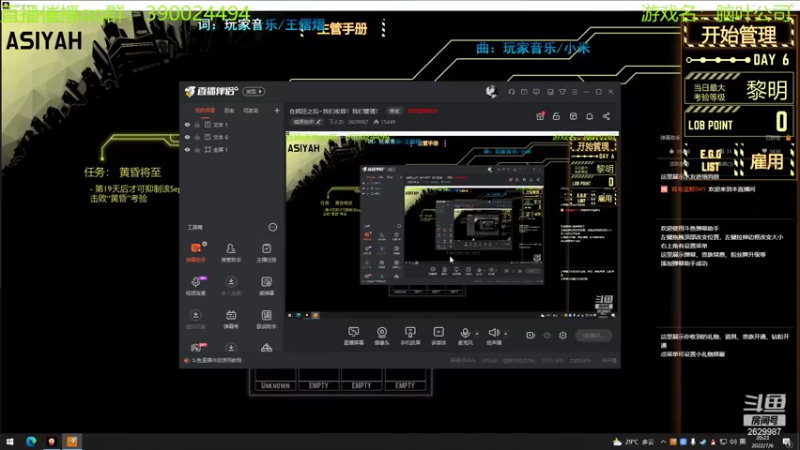 【2022-07-06 20点场】下人灰：在疯狂之后~让我看看哪个怪物最恐怖！