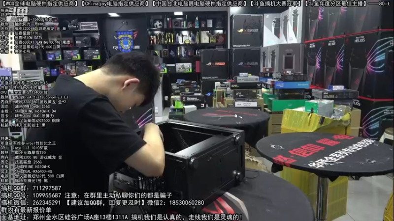 【2022-07-07 12点场】80it电脑网：郑州80it：暑期电脑活动开启