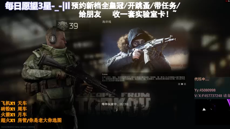 【2022-07-06 01点场】兮枫ovo：42?带萌新/6天全皇冠,快人一步!