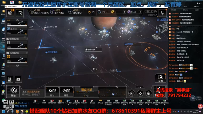 【2022-07-04 20点场】CN火力覆盖：玄学开箱，配船，萌新教学